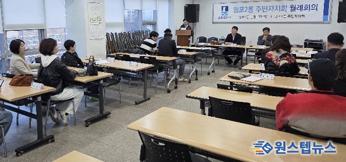 수원시 영통구 망포2동, 주민자치회 자치센터 환경 개선 및 공원 정비 나서