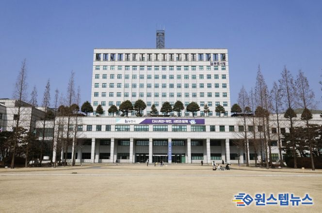 부천시청