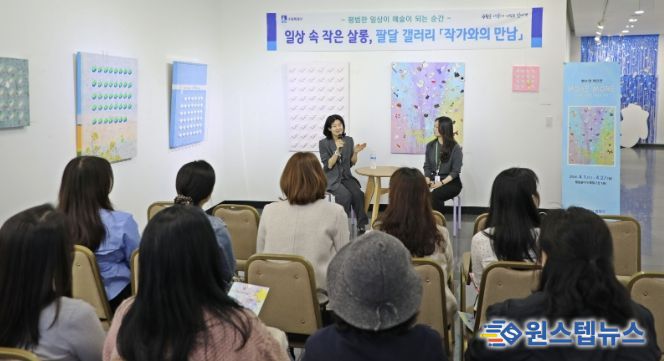 수원시 팔달구, 현수영 작가와 함께하는 '작가와의 만남' 행사 개최