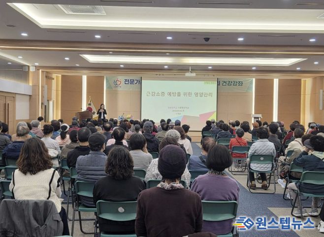 안양시 만안구보건소, ‘근감소증 예방 건강강좌’ 성황리에 개최