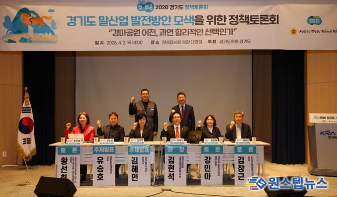 경기도의회 김현석 의원