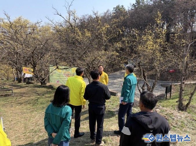 이천시, 제27회 백사산수유꽃축제장 합동 안전점검 실시