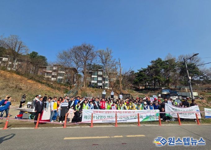 남양주시 금곡동, 봄맞이 민관합동‘대청소의 날’운영…깨끗한 도시환경 조성 앞장