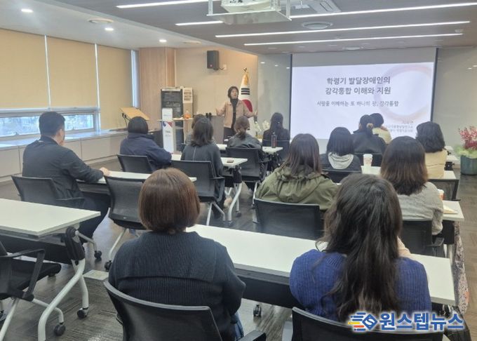 발달장애인 부모 교육