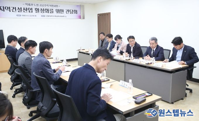 인천시의회, 도심 복합사업 지역 상생 촉구...시공사 소통 부재에 간담회 파행