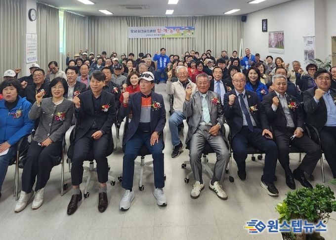 남양주시 오남읍, 어르신 여가활동 위한‘오남읍 실내스크린 파크골프장’ 개소