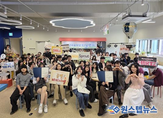 청소년자치기구 연합 발대식