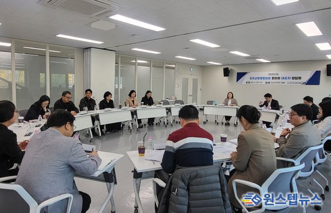 김포교육지원청, 교육행정실장협의회와 미래교육행정 방향 모색