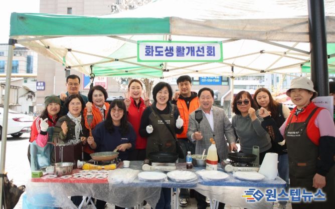 주광덕 시장과 화도생활개선회