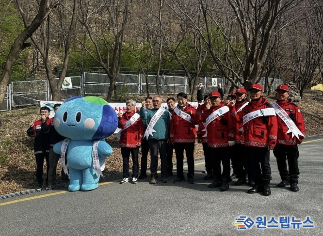 경기도-동두천시, 소요산서 ‘봄철 산불예방 합동 캠페인’ 실시