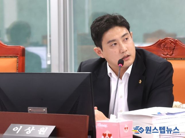 이상원 의원(국민의힘)