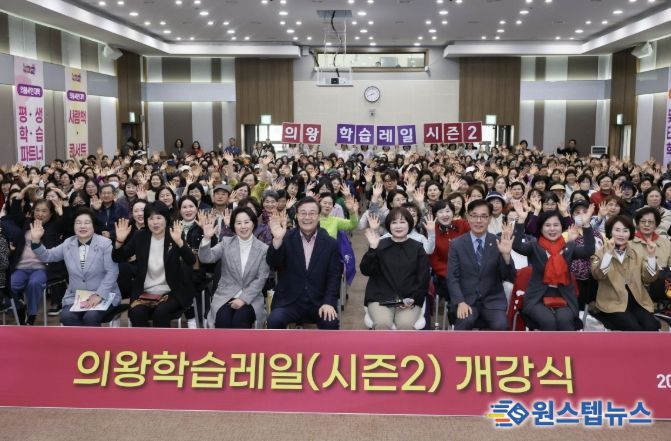 김성제 의왕시장