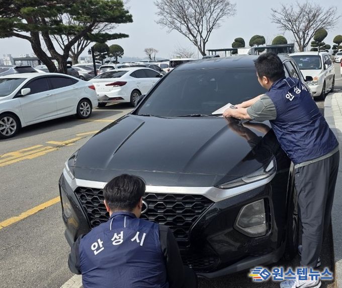 안성시, 2026년 상반기 지방세 체납액 특별정리기간 운영