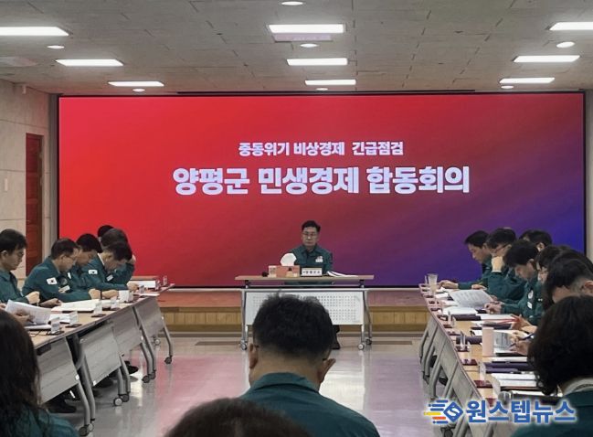 비상경제TF 전격 가동
