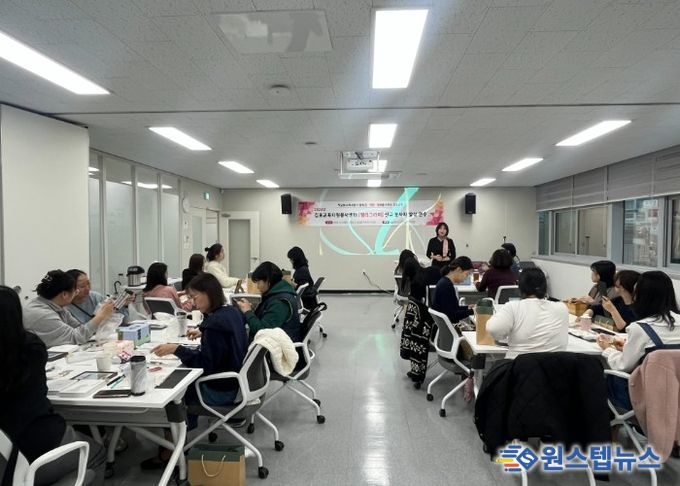 캘리그라피 연수