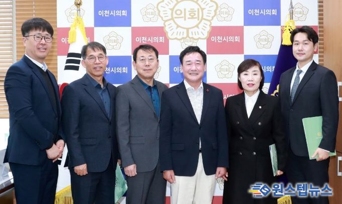 이천시의회, 2025회계연도 결산 검사 위원 위촉