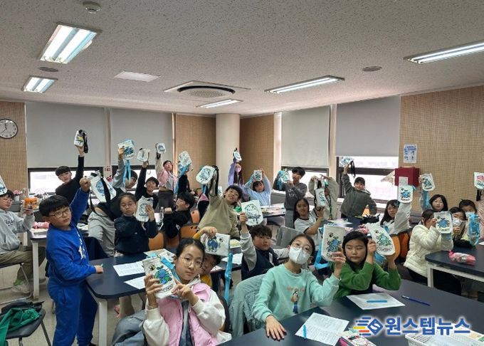 ‘우리동네 환경지킴이’ 프로그램 활동사진