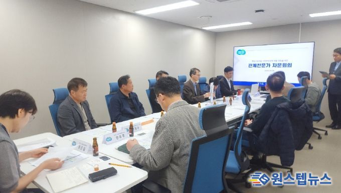 경기도, 햇빛소득마을 사회연대경제 역할 정립을 위한 관계전문가 회의 개최