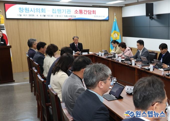 창원특례시의회‘차량 2부제’적극 동참하기로