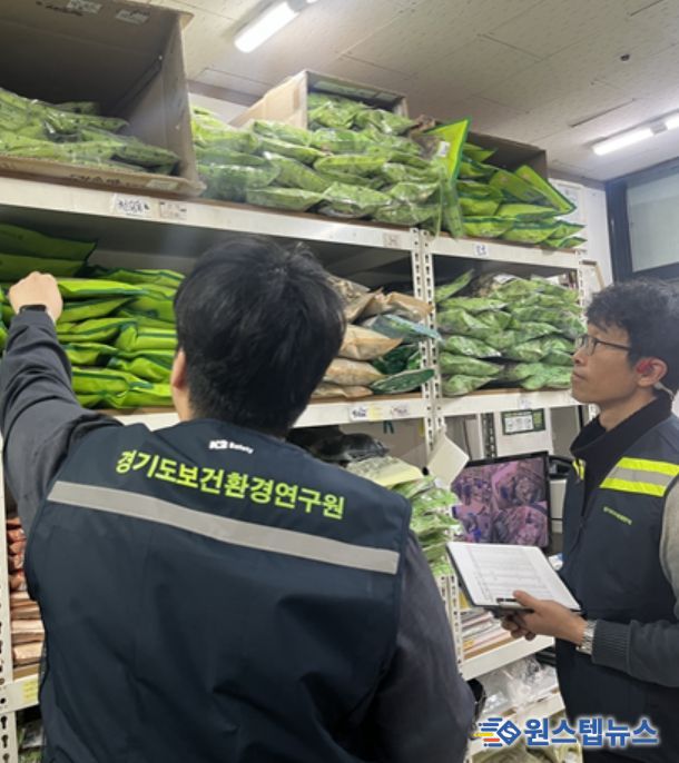 경기도 유통 한약재 4.7% 부적합. 곰팡이·이물 혼입 등 7건 유통 차단