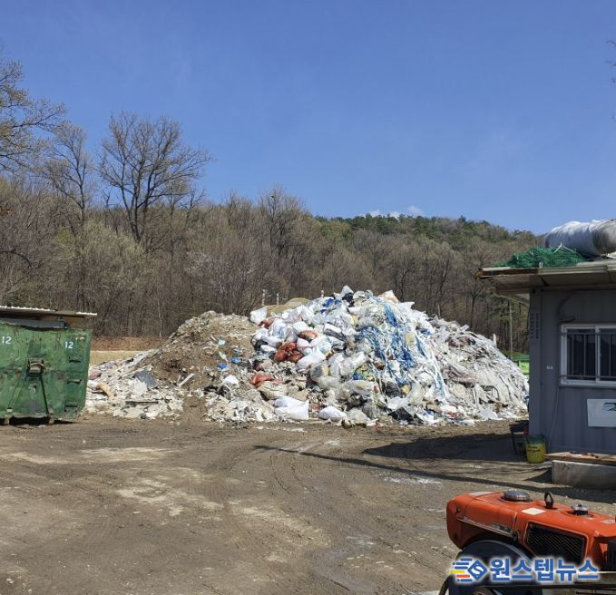 불법 폐기물 투기 적발 현장