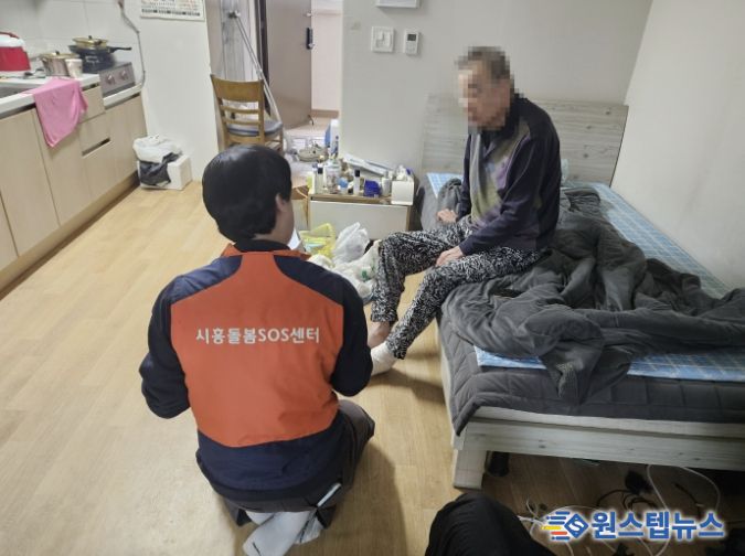 은행동 시흥돌봄SOS센터, '누구나 돌봄'으로 돌봄 사각지대 해소 집중