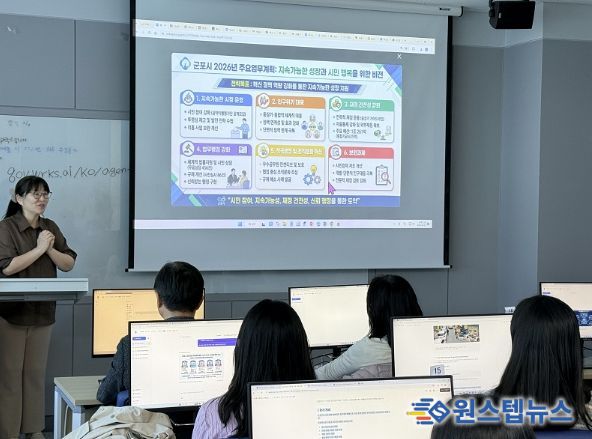 생성형 AI활용 직원 교육