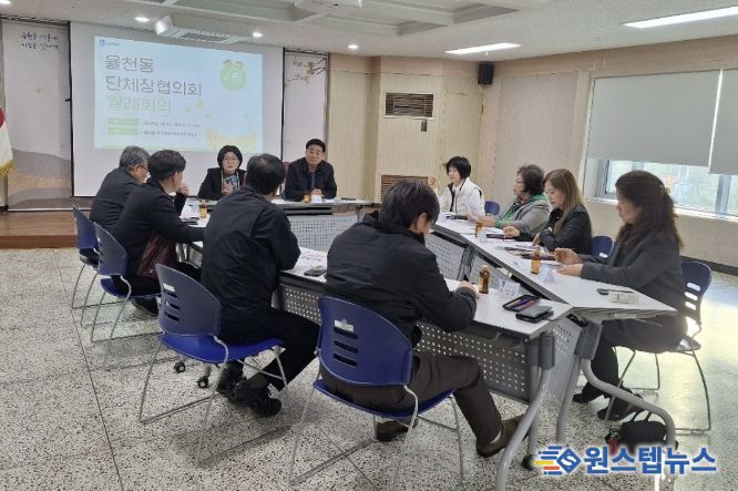 수원시 율천동 단체장협의회, 새봄 맞아 주민숙원·현안사업 발굴…주민참여예산 홍보 강화