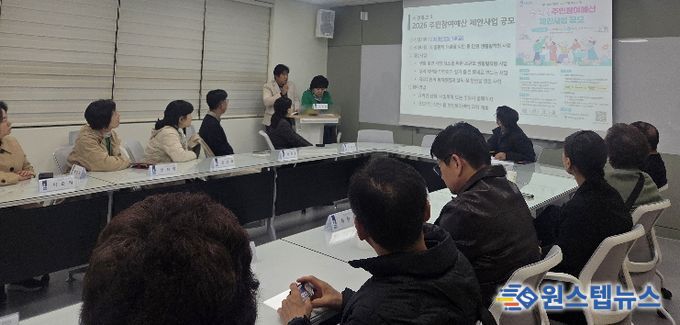 수원시 영통구 망포1동, 주민자치회 마을 자치 계획 구체화 및 3분기 프로그램 확정