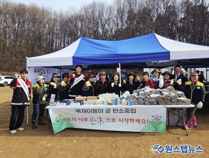 여주시, 식목일 맞아 국산 목재 이용 활성화 캠페인 진행