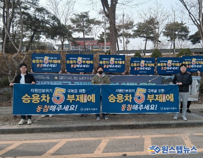 광명동굴 입구 교차로, 동굴사업부