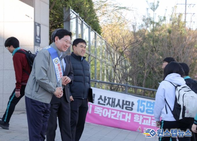 이상일 용인특례시장이 7일 아침 성복고등학교 정문 앞에서 개인형 이동장치 이용 안전캠페인에 참여했다.