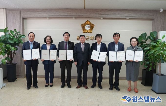 음성군의회, 2025회계연도 결산검사위원 위촉