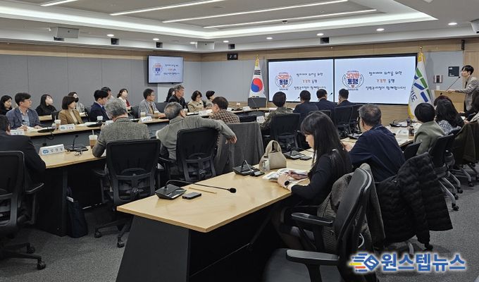 말라리아퇴치사업단 회의