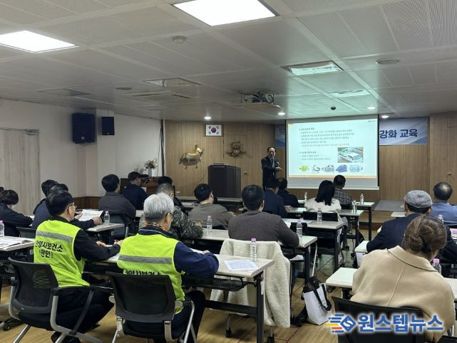 만안구보건소는 1일 행정복지센터 방제 담당자를 대상으로 방제교육을 실시했다.