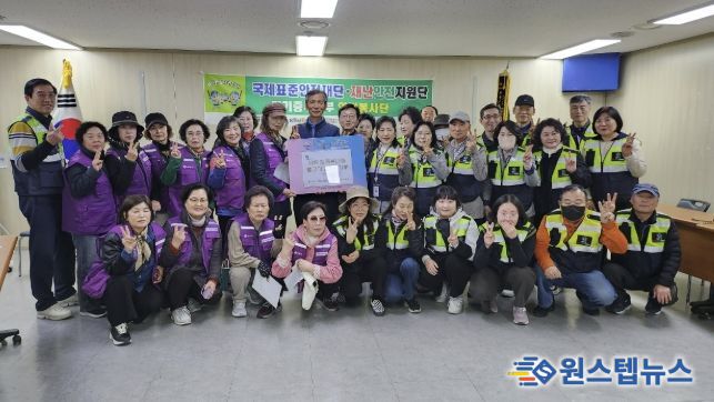 안양시 박달동은 7일 국제표준안전재단 경기중부본부와 사랑의 육류나눔 행사를 진행했다