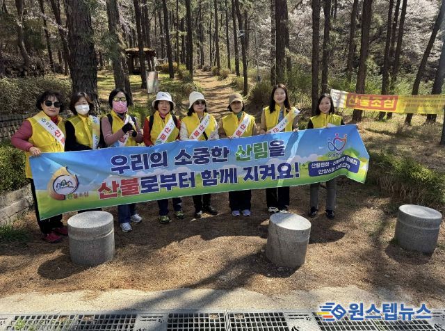 안양6동은 지난 8일 수리산일대에서 사회단체 합동 산불방지 캠페인을 전개했다