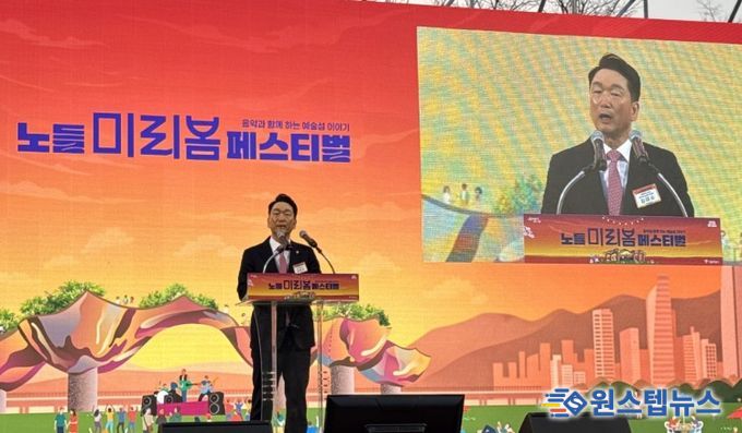 ‘노들 미리봄 페스티벌’에 참석하여 축사하는 김태수 주택공간위원장