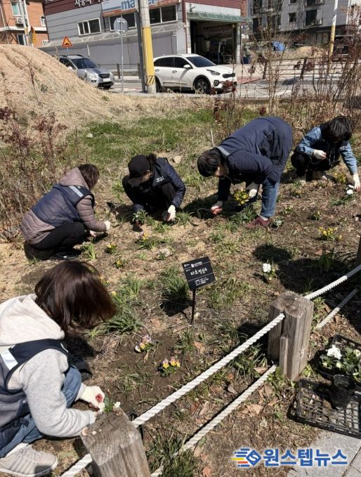 수원시 장안구 파장동, 봄맞이 손바닥정원 정비