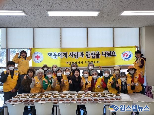 포천시 대한적십자사 가산봉사회, 사랑의 반찬 나눔으로 지역사회에 온정 전해