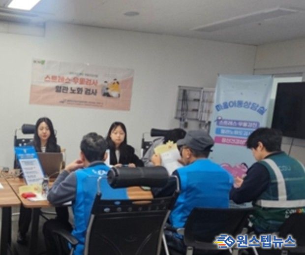 남양주보건소, 쿠팡 남양주영업소2캠프에 ‘찾아가는마음이동상담실’ 운영