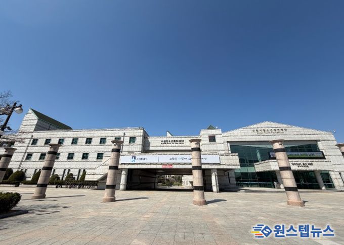 수원시청소년청년재단 청소년문화센터