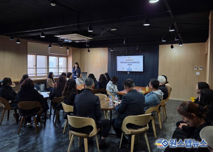 군포의왕교육지원청, 적정규모학교(신설대체이전) 학부모 설명회 개최