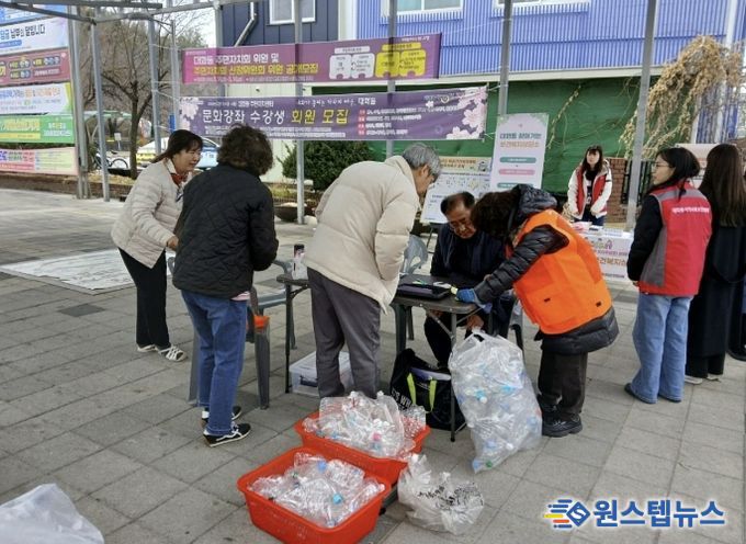 일산서구 대화동 고양자원순환가게
