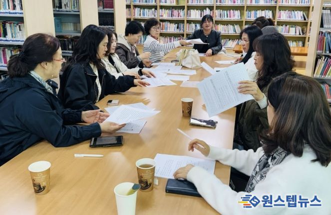 수원시 장안구 조원2동, 새마을단체 회의 시 생활폐기물 감량 홍보 실시