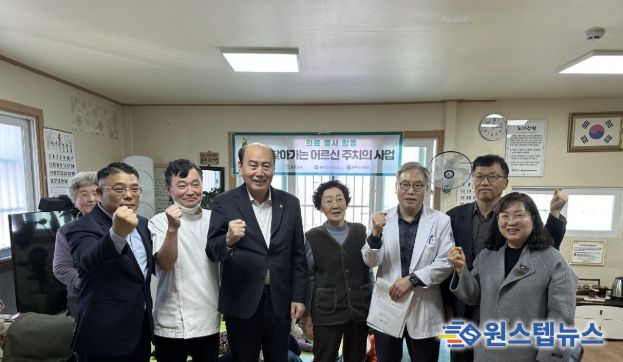 동두천시, ‘찾아가는 어르신 주치의 사업’ 첫 의료봉사 실시