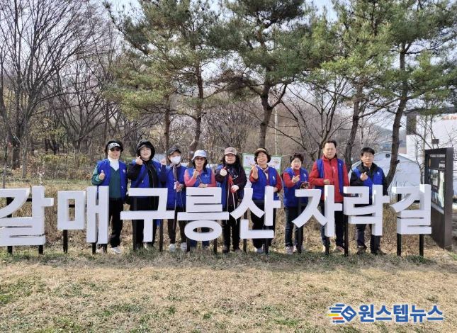 갈매동 바르게살기위원회