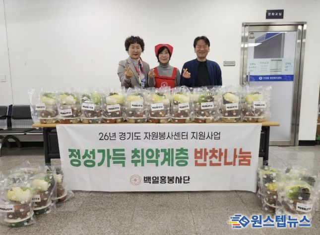 인창동 행정복지센터에서 백일홍봉사단원들이 밑반찬 전달식을 진행하고 있다