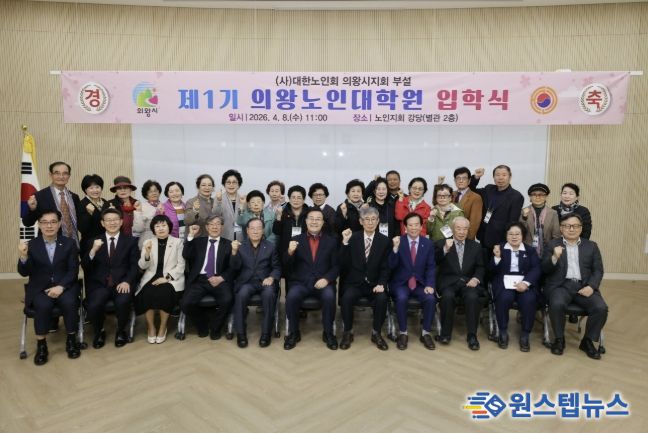 김성제 의왕시장