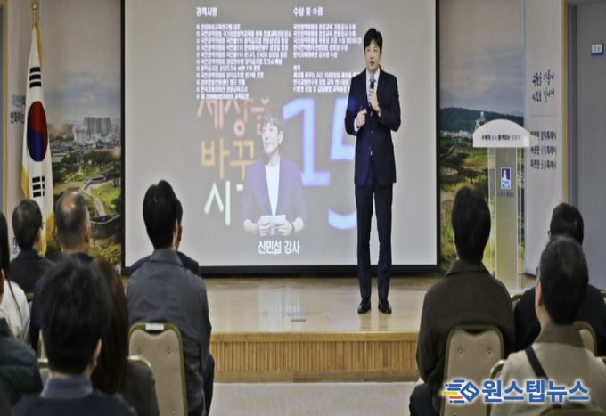 수원시 팔달구, 2026년 상반기 공직자 청렴교육 실시